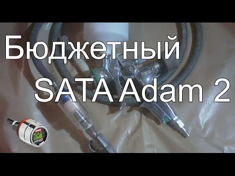 Бюджетный аналог SATA Adam 2