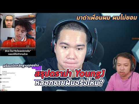 Clown rapper!!!! Not yet, man.