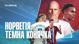 Норвегія: Темна конячка | Український трейлер | Netflix