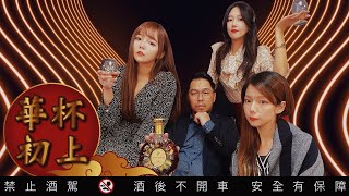[問卦] 1988年流行什麼酒？