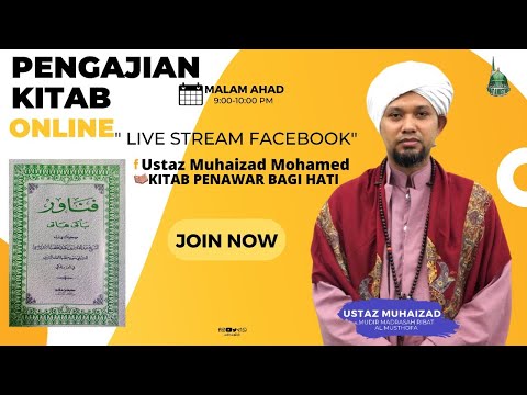 18/2/2023 | Pengajian Online ᴴᴰ | Kitab Penawar Bagi Hati #44 | Ustaz Muhaizad Bin Muhammad