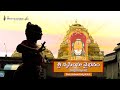 Nrusimha Vaibhavam UHD Smt Padma Mohan Andhra Natyam