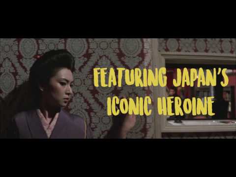 Cruel Beauty: A Romantic Weekend with Meiko Kaji