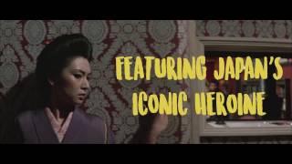 Cruel Beauty: A Romantic Weekend with Meiko Kaji video