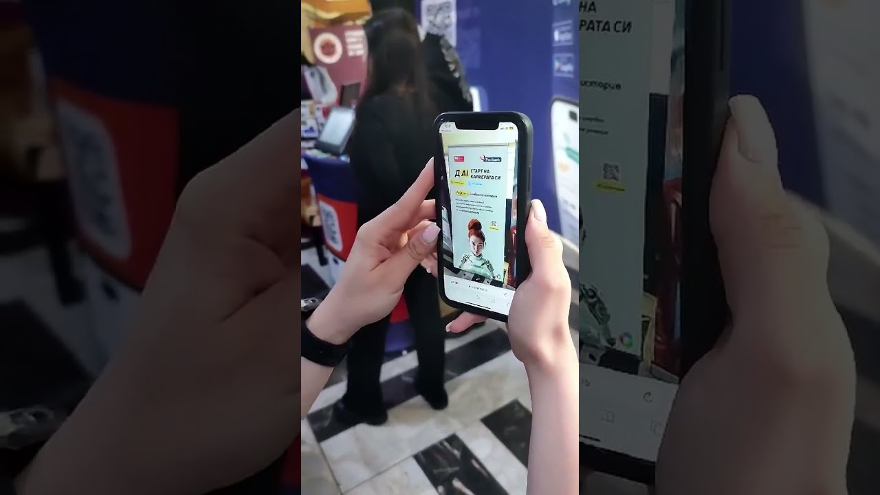 Postbank AR Banner