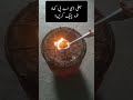 How to Check fake DAP Fertilizer at Home