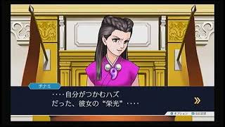 【実況プレイ】逆転裁判3【Part.13（FINAL）】/ネタバレあり