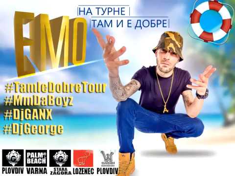 FAN VIDEOs / ЕМО - Там й е добре TOUR