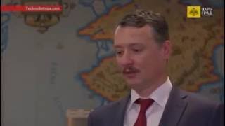 Гиркин-Стрелоков рассказал вате про ВСУ