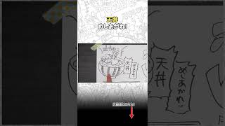 うちの妻はやっぱり天才です