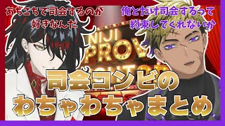 EN5周年記念配信のヴォックスとベンタまとめ【Vox Akuma(ヴォックス・アクマ)|Vantacrow Bringer(ベンタクロウ・ブリンガー)にじさんじEN切り抜き】 #NIJI_ENprov