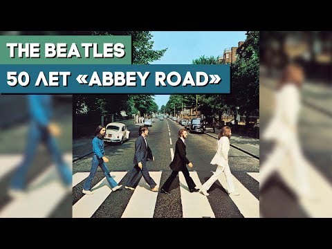 Белорусские фанаты искали на улицах Минска пешеходные переходы, как на «Abbey road» у The Beatles