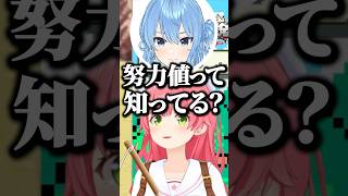 ＂ポケモンに詳しい＂すいちゃんに驚いたみこち【ホロライブ切り抜き/さくらみこ/星街すいせい/SakuraMiko/HoshimachiSuisei/miComet/みこめっと】
