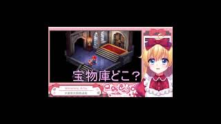 役割を果たす倉庫番 #vtuber #ゲーム実況 #生放送　#shorts #切り抜き　＃星野ありす #マリオRPG