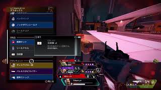 ［APEX］totsありがとう