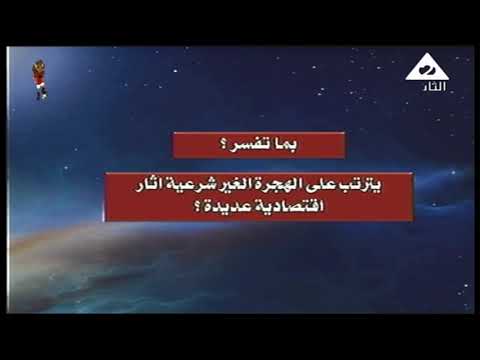 جغرافيا 3 ثانوي ( مراجعة ليلة الامتحان ) أ محمد عفيفي 25-06-2019