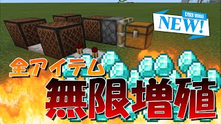 マイクラ 修繕ゲット 自動釣り機を作ってエンチャント本を釣り上げたい マインクラフト Part14 تنزيل الموسيقى Mp3 مجانا