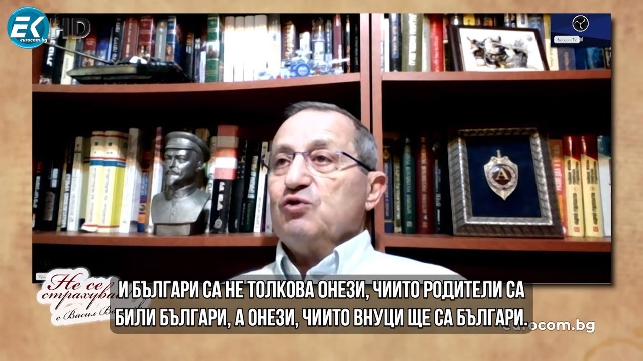 Я.КЕДМИ: КРАЙ НА НЕОКОЛОНИАЛНИЯ РЕД, ГОСПОДСТВАН ОТ САЩ И АНТУРАЖА ИМ, ИДВАТ НАЦИОНАЛНИТЕ ИНТЕРЕСИ