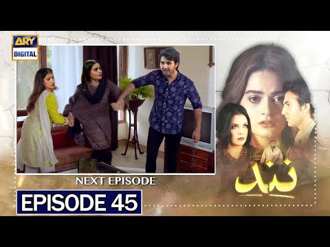 Nand Episode 45 Promo - Nand Episode 44 Review - Nand Episode 45 Teaser - Showbiz click