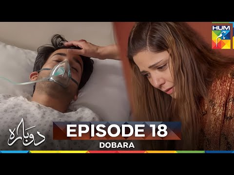 Dobara Episode 18