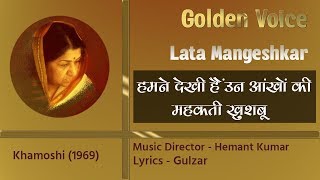 Humne Dekhi Hai Un Ankhon Ki Lata Mangeshkar-Live  Hindi Lyrics