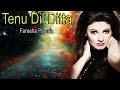 Tenu Dil Ditta Fareeha Pervaiz Cover Song