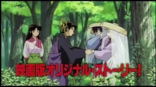 Inuyasha the Movie: Affections Touching Across Time 犬夜叉 時代を越える想い Ayumi Hamasaki 浜崎あゆみ no more words