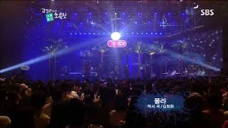 엄정화 Uhm Jung Hwa &quot;Don’t Know &amp; Festival&quot; at 2008 Kim Jung Eun’s Chocolate