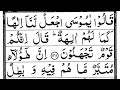 Learning Quran Live Class