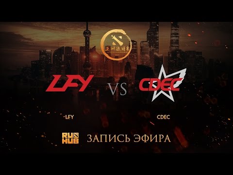 LGD.FY vs CDEC, DAC China qual, game 1 [Maelstorm, 4ce]