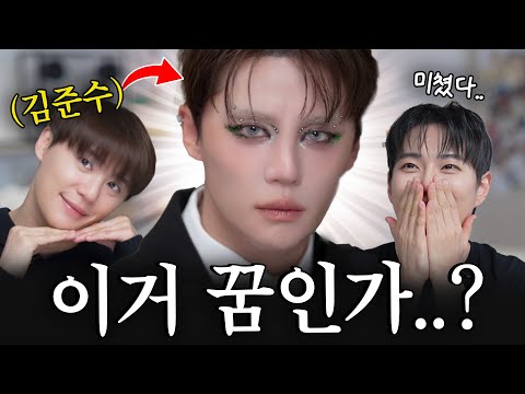 오ㅏ..세상에 “김준수”님이 우리 채널에 나와서 나랑 듀엣도 부르고 두쫀쿠도 먹고가다니 이게 꿈이냐 생시냐???