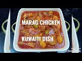 How To Make MARAG CHICKEN Arabic Dish
