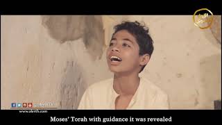 Download lagu Kepercayaan Rakyat dengan terjemahan bahasa Inggris. Sistem Kepercayaan Rakyat Biasa - Bagian Satu mp3