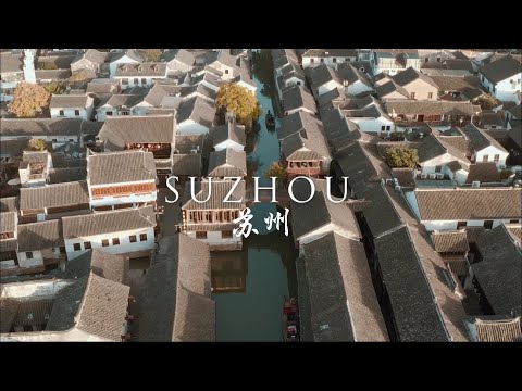 My Inspire Project EP9 - Tracing The Poetic Heritage of Water Town Suzhou