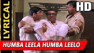 Humba Leela Humba Leelo With Lyrics | Abhijeet, Vinod