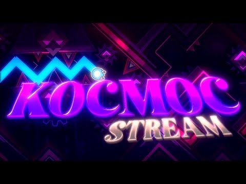 [🔴LIVE] (TOP 25) KOCMOC 81% + 80% + 60-100 x2 | GEOMETRY DASH