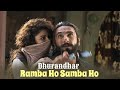 Ramba Ho (Official Video) Dhurandhar | Ramba Ho Samba Ho | Ramba Ho Song Dhurandhar | New Song 2025