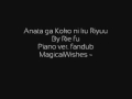 「Anata ga Koko ni Iru Riyuu / D.Gray-man ED」 piano ...