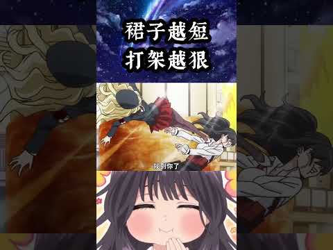 不穿的話不就會變超強#animeedits #anime #animelife #動漫 #動漫分享 #漫剪 #動漫推薦