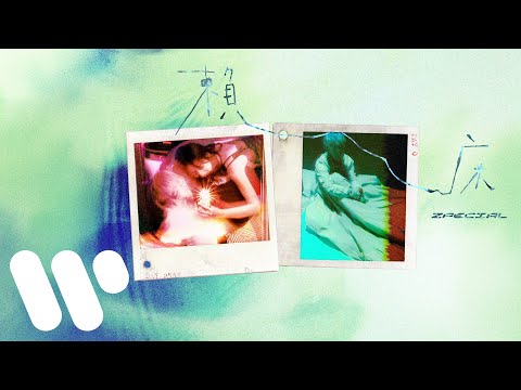 Zpecial - 賴床 Sleep In (Official Visualizer)