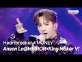 [SPECIAL STAGE] Anson Lo@MIRROR × King Maker VI - Heartbreaker + MONEY l Show Champion l EP.573