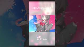 - 【#夏色花梨 】 青春DayDream! #ボカロ #花隈千冬 #小春六花 #vocaloid #shorts