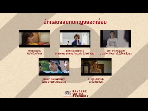 คลิกเพื่อดูคลิปวิดีโอ