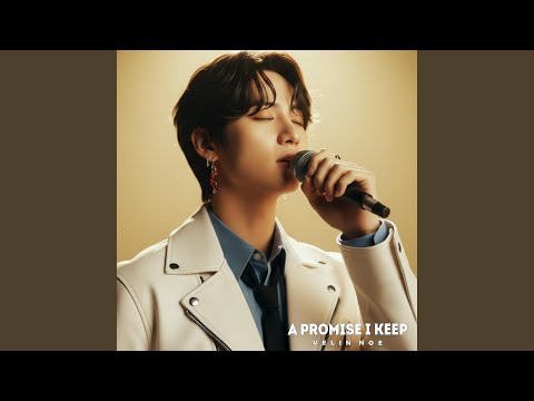 My Heart Knows First