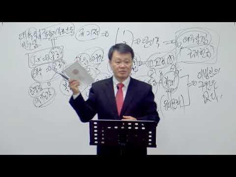 [Q.T 동영상] 2018.3 사도행전 23 ~ 28장