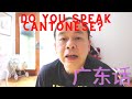 Chai Tea V Ep2 Cantonese Is A Difficult Language To Learn