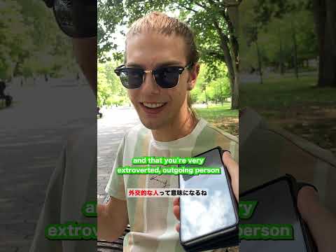 【直訳するな！】\People person\ あなたはこの意味分かる？【英語イディオム】