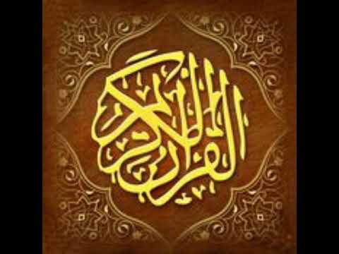 017   Al 'Isra'   Mohammed Siddiq Al Minshawi Murattal [no echo]