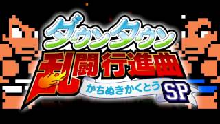 River City Melee: Battle Royal Special (Multi Language) video 2