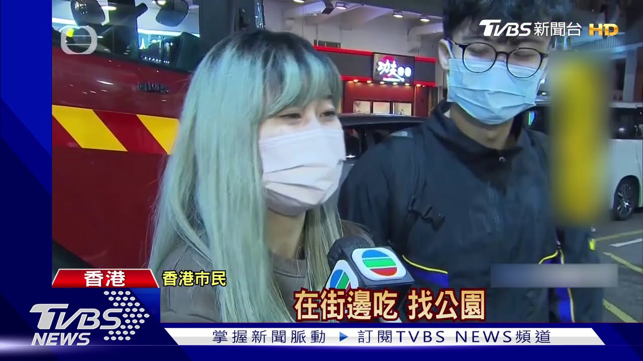 麗晶花園再添1初步確診 上千住戶連夜撤
